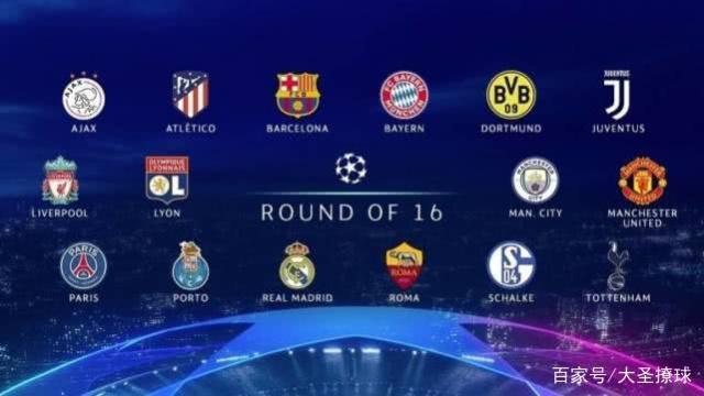 勒沃库森以 勒沃库森以